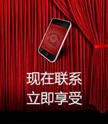 富爾物貿(mào)形象升級(jí)，約惠七夕，物貿(mào)三重精品好禮送給您！